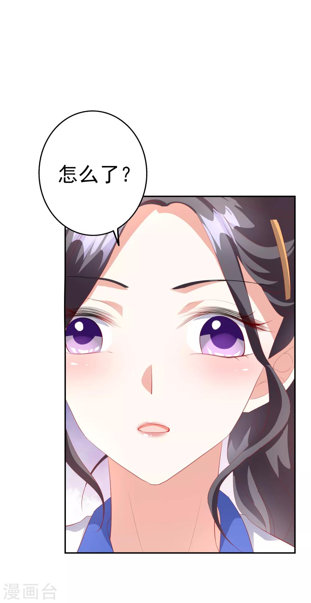 第42话1 偷拍-第46话