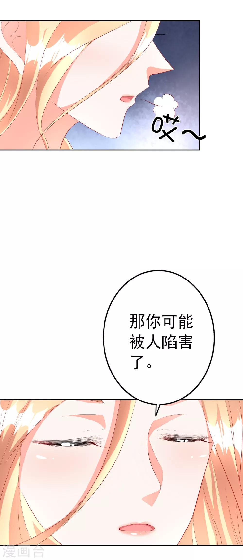 第42话1 偷拍-第46话