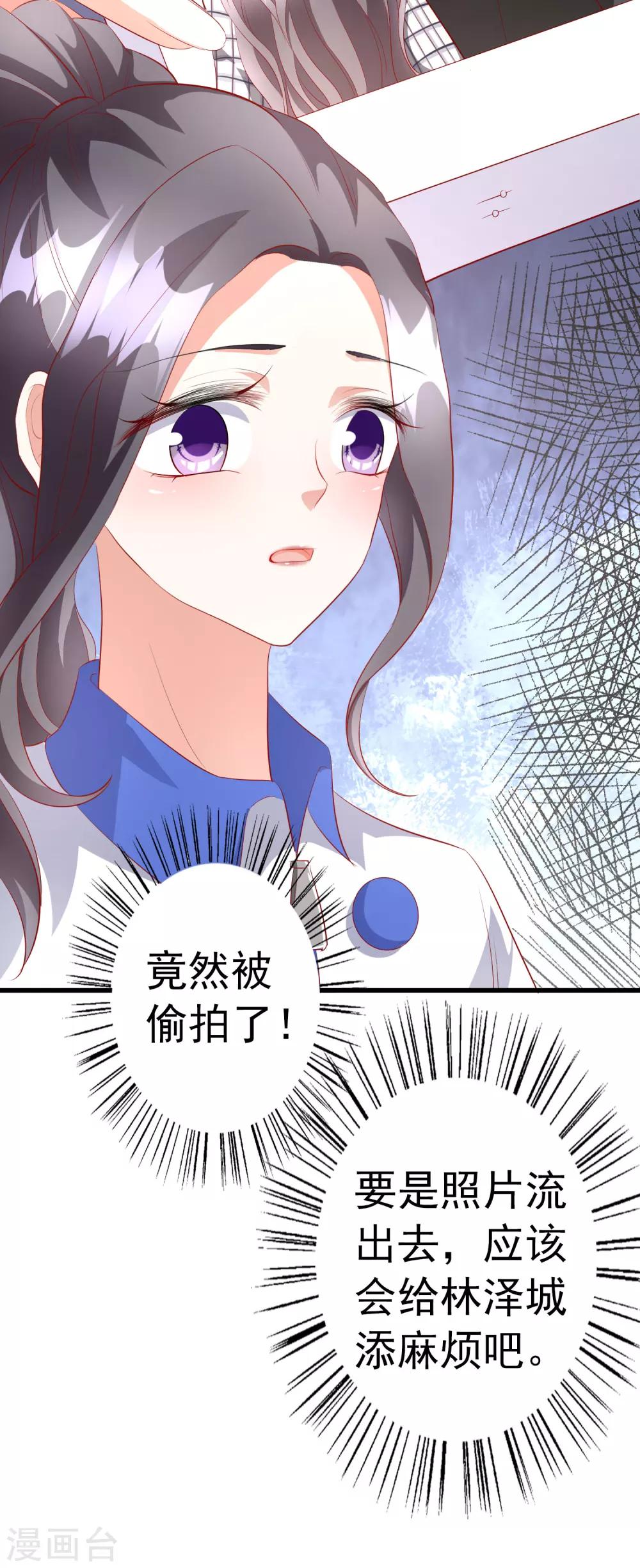 第42话1 偷拍-第46话