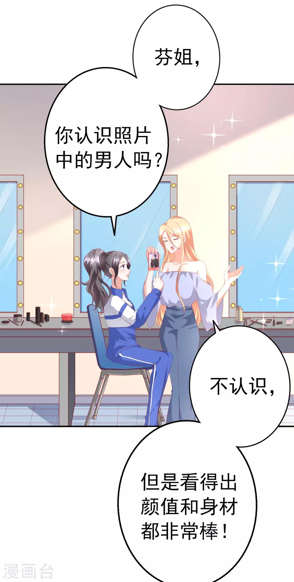 第42话1 偷拍-第46话