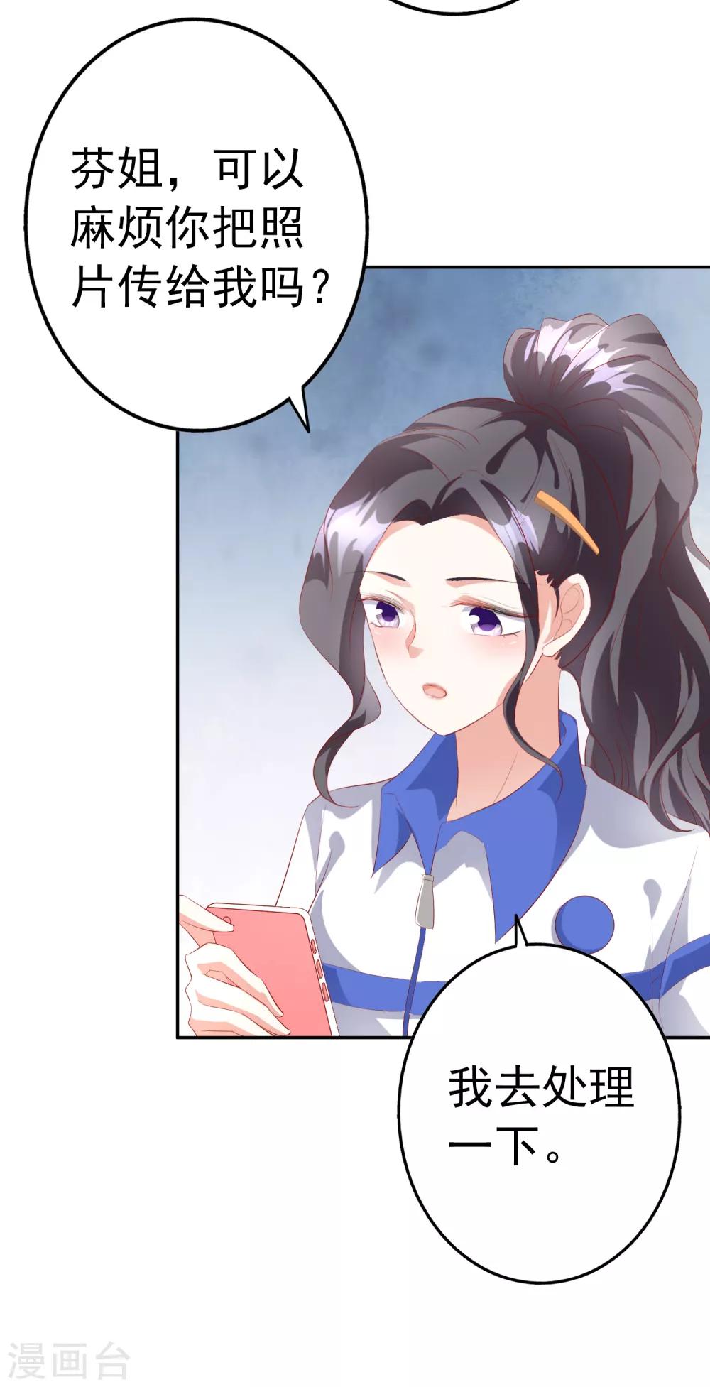 第42话1 偷拍-第46话