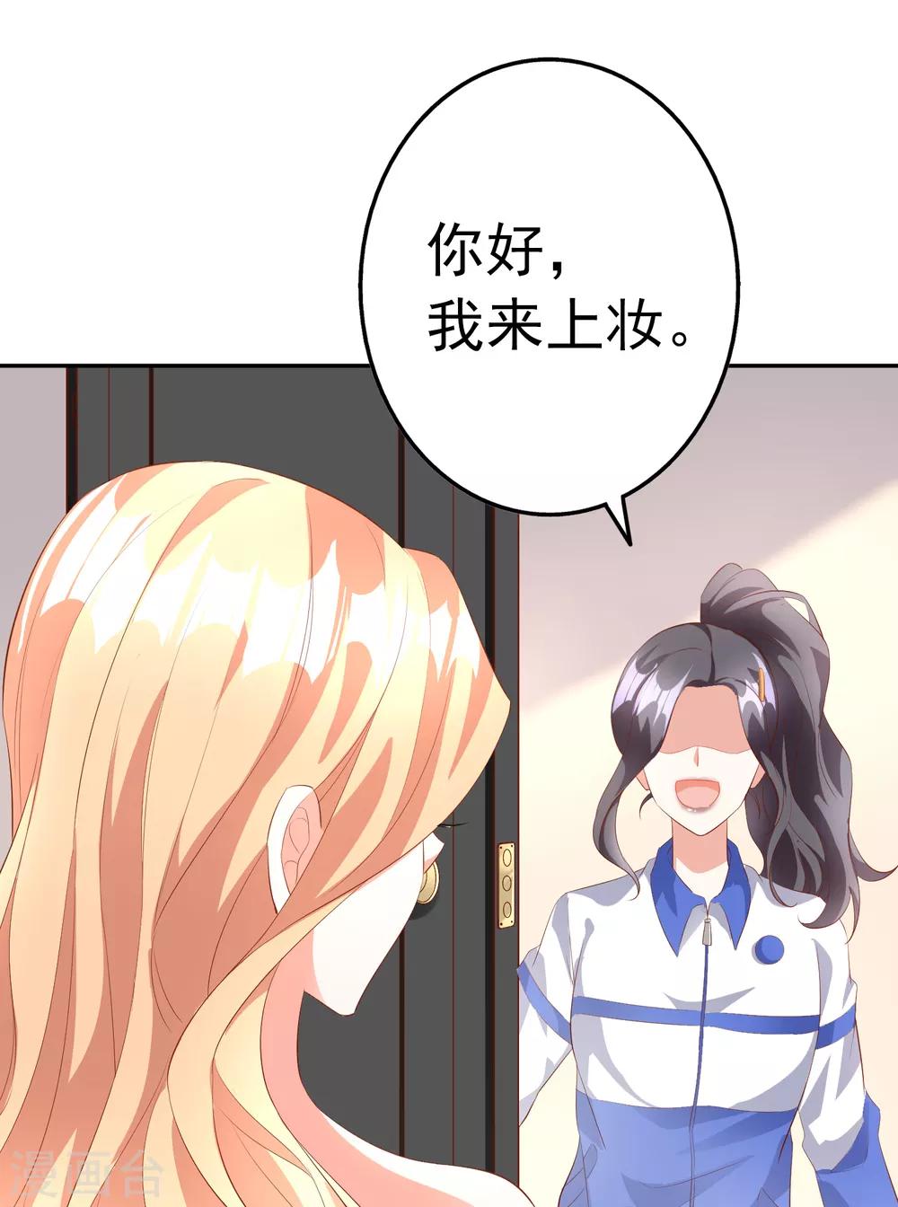 第42话1 偷拍-第46话