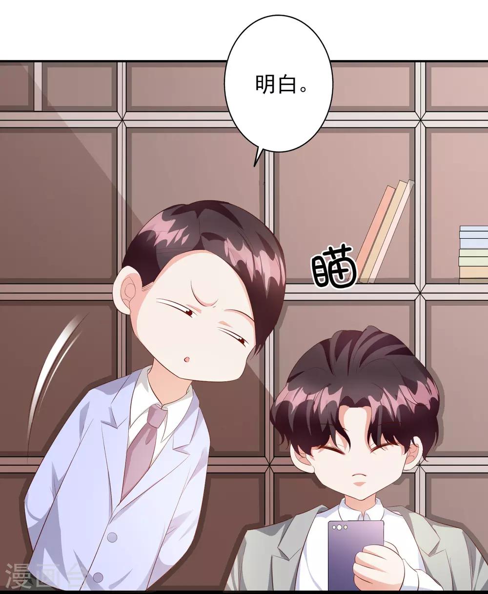 第42话1 偷拍-第46话