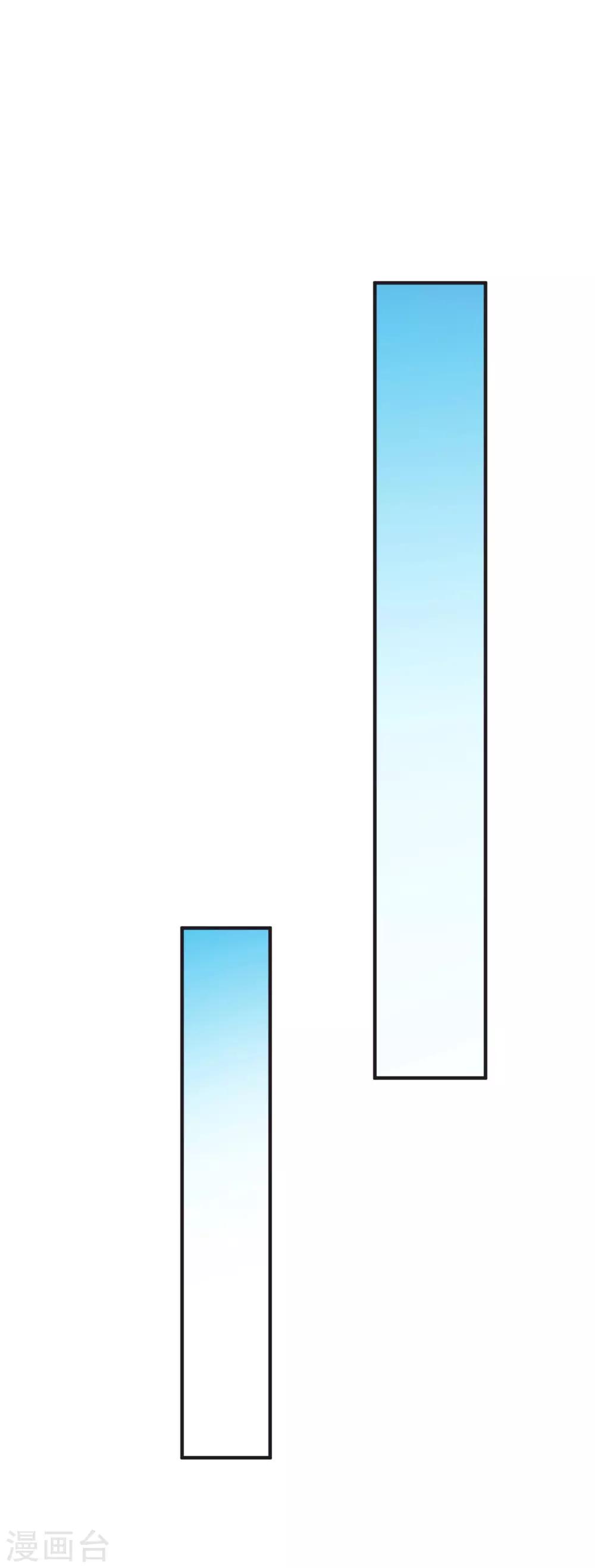 第43话1 等不及的狐狸-第48话