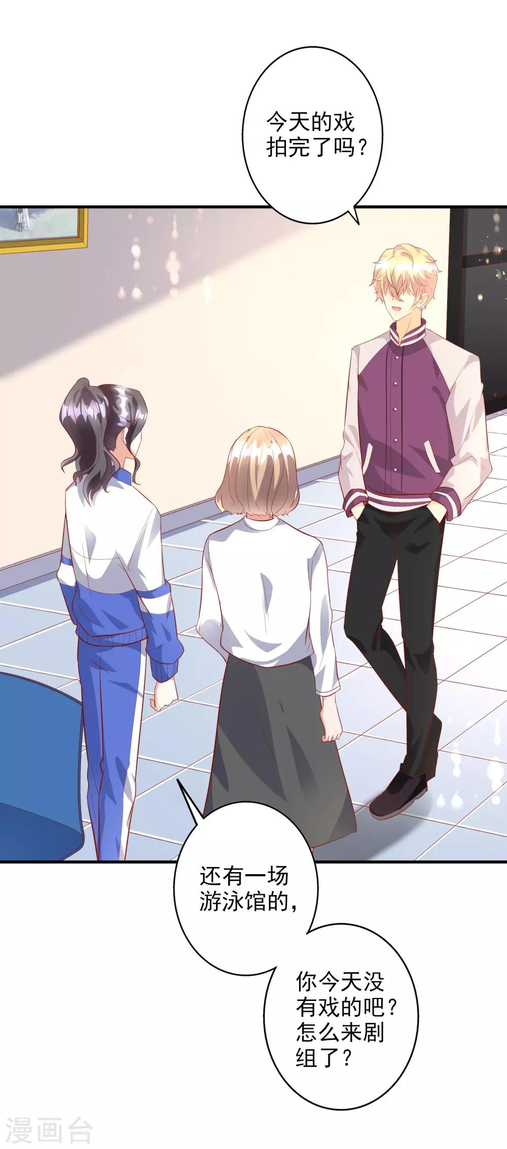第43话1 等不及的狐狸-第48话
