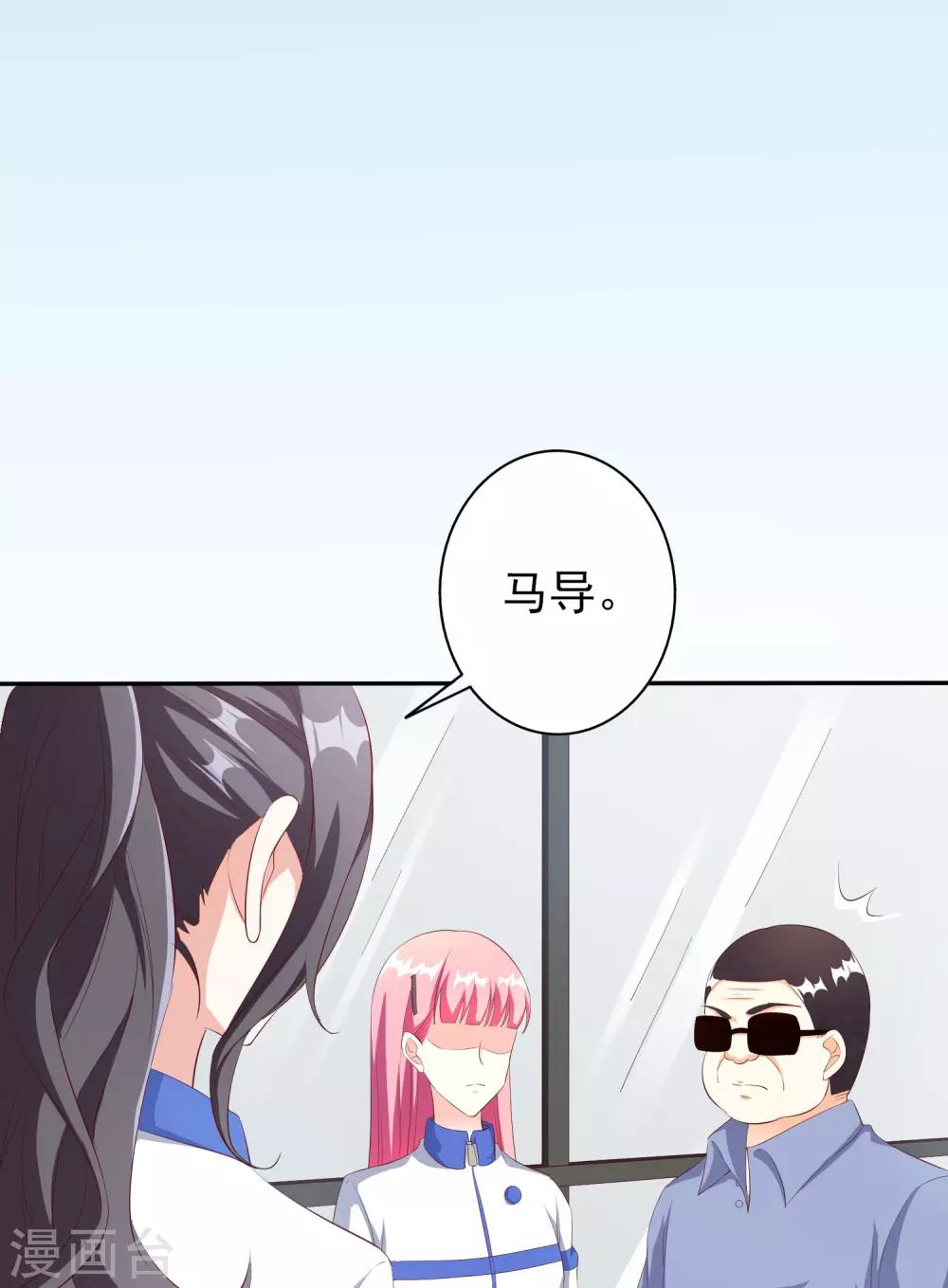 第44话1 游泳池拍戏-第50话