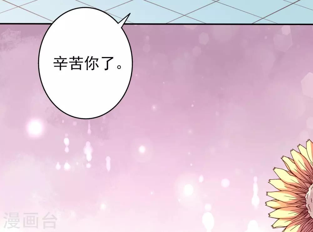 第44话1 游泳池拍戏-第50话