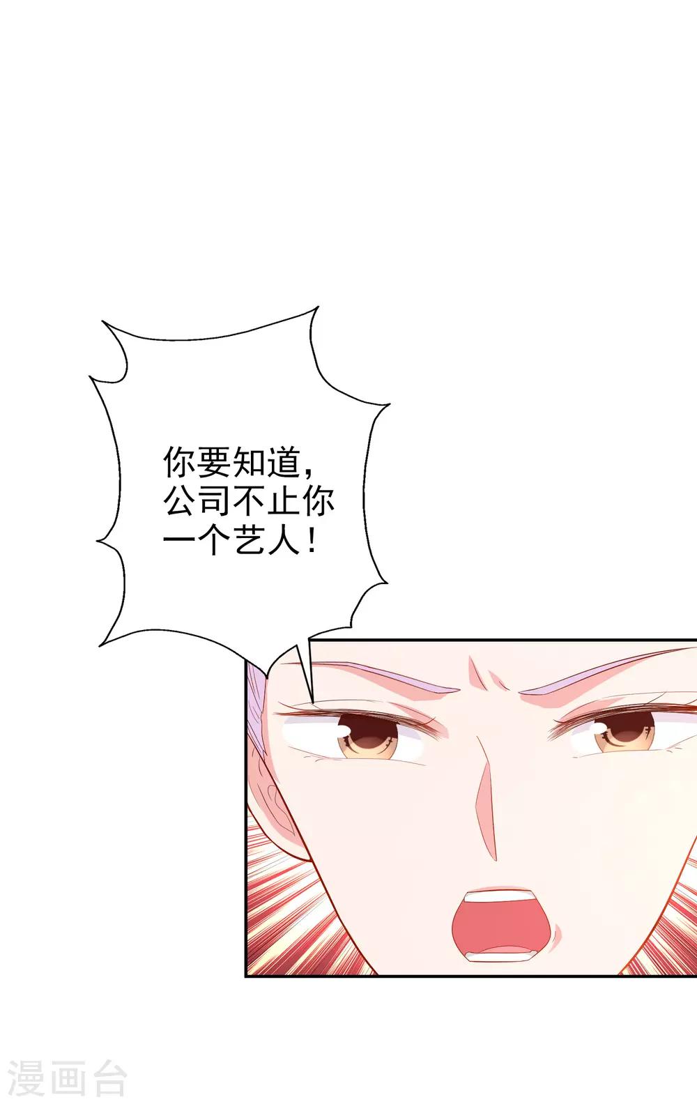 第44话1 游泳池拍戏-第50话