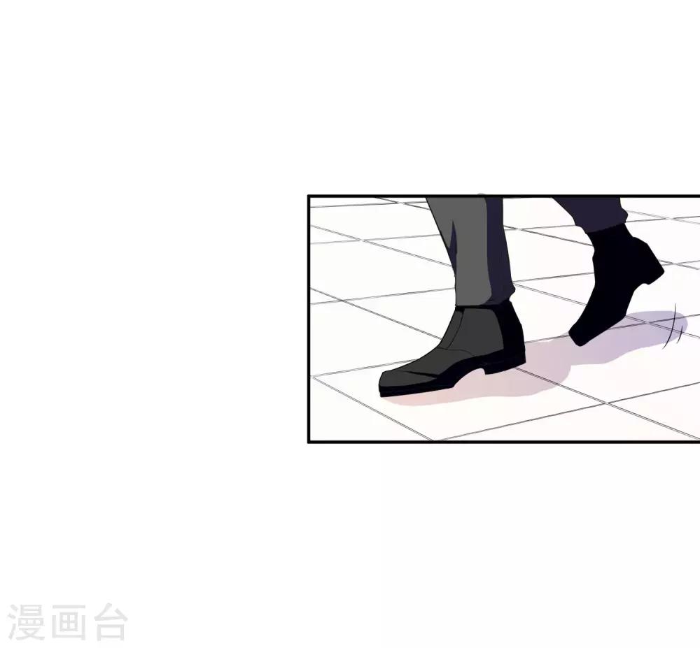 第5话 阴谋成立-第6话