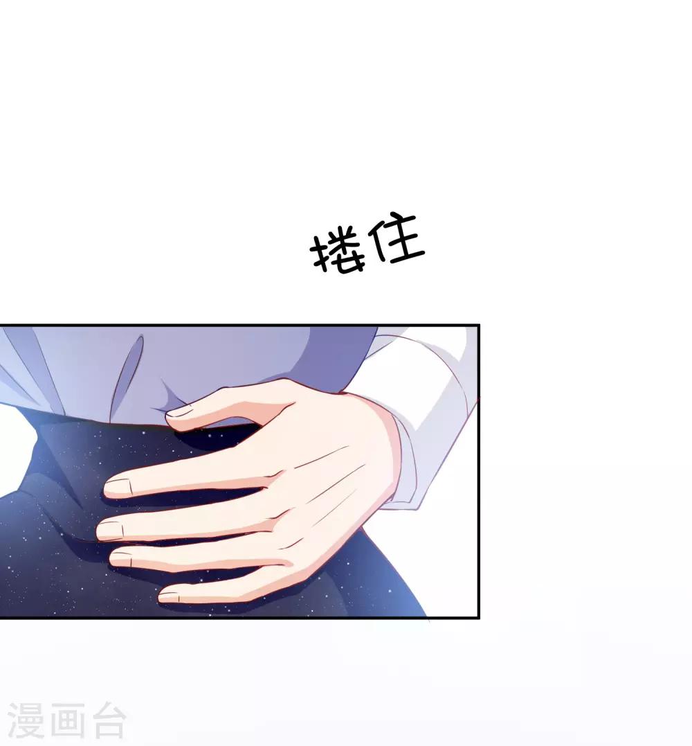 第5话 阴谋成立-第6话