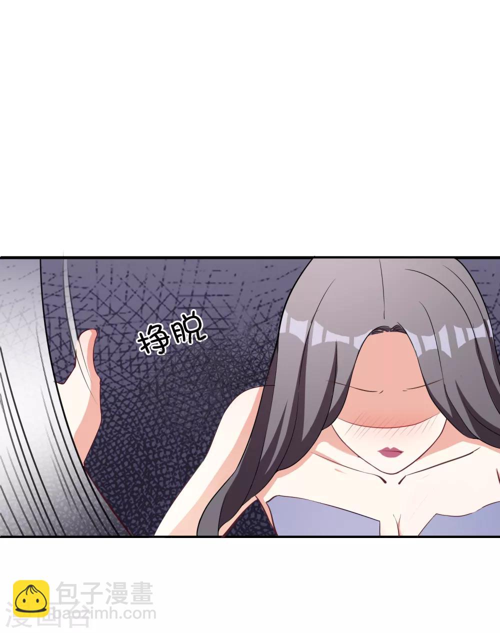 第5话 阴谋成立-第6话