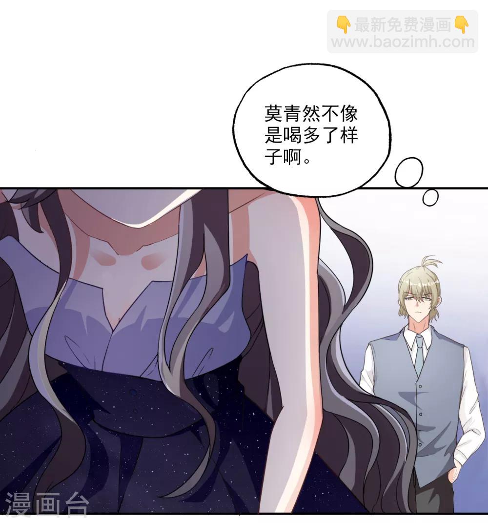 第5话 阴谋成立-第6话
