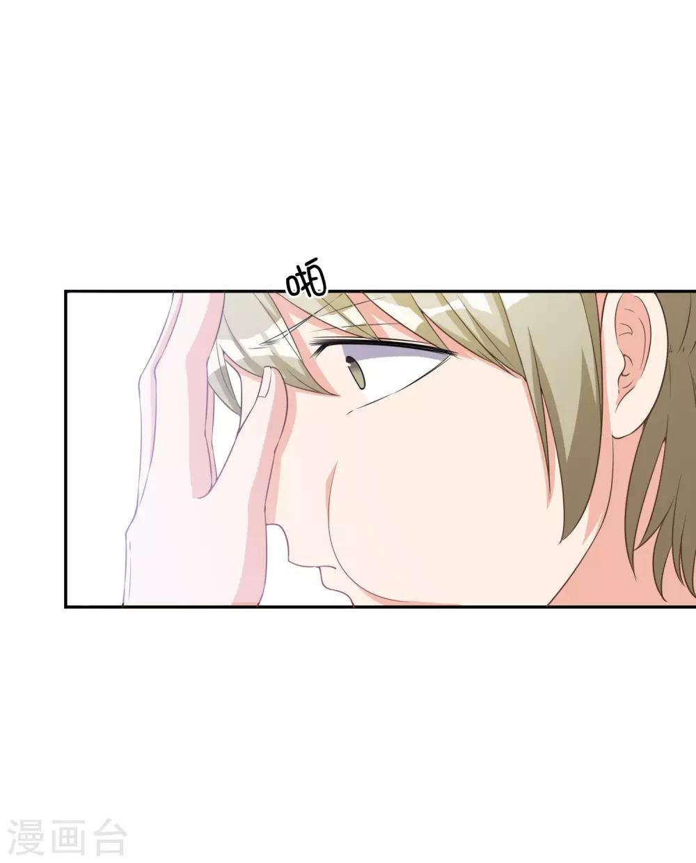 第5话 阴谋成立-第6话
