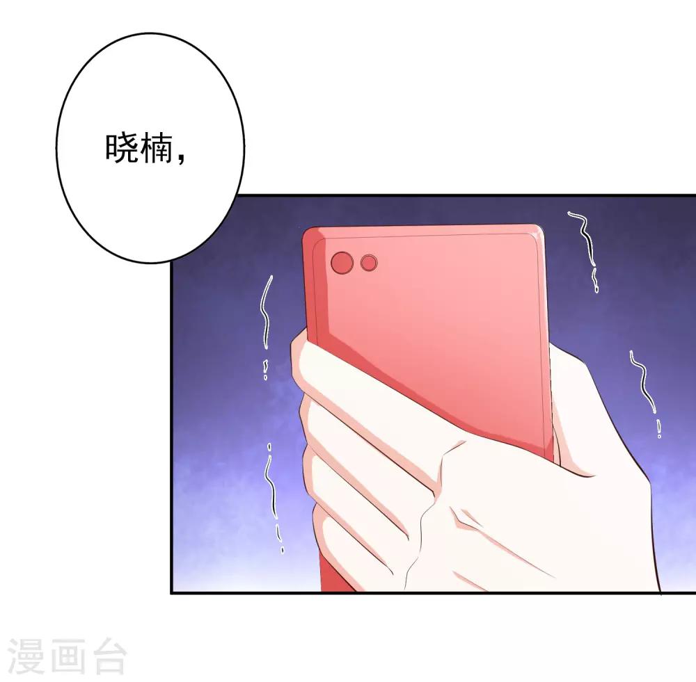 第45话1 出气-第52话