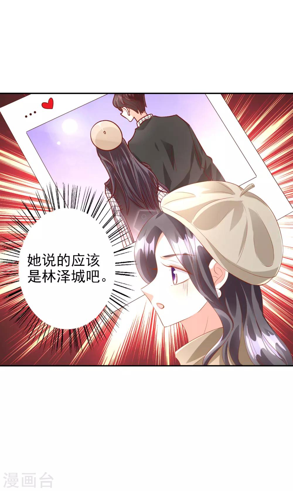 第45话1 出气-第52话