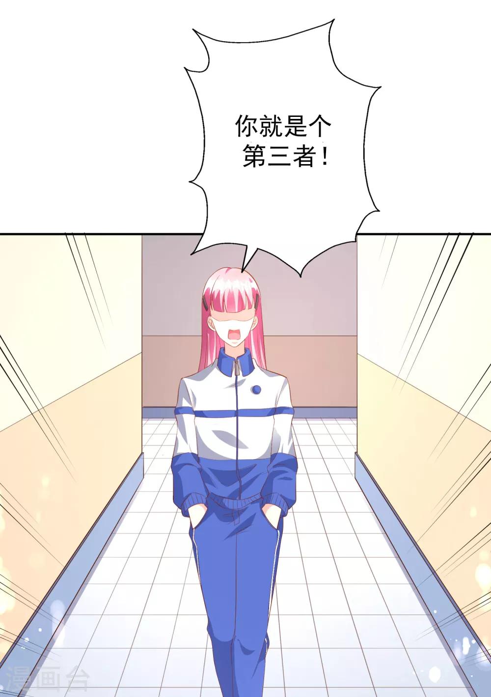 第45话1 出气-第52话