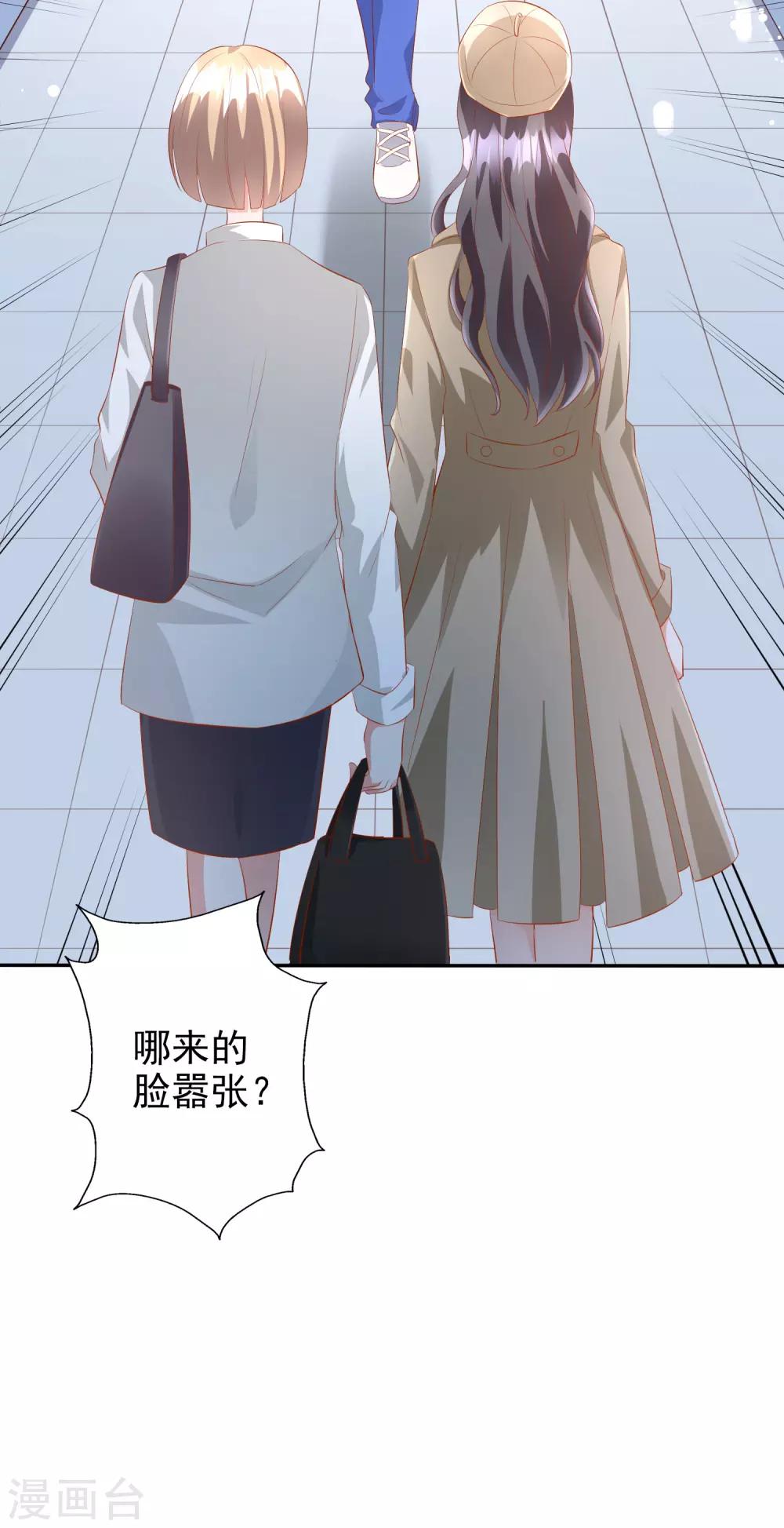 第45话1 出气-第52话