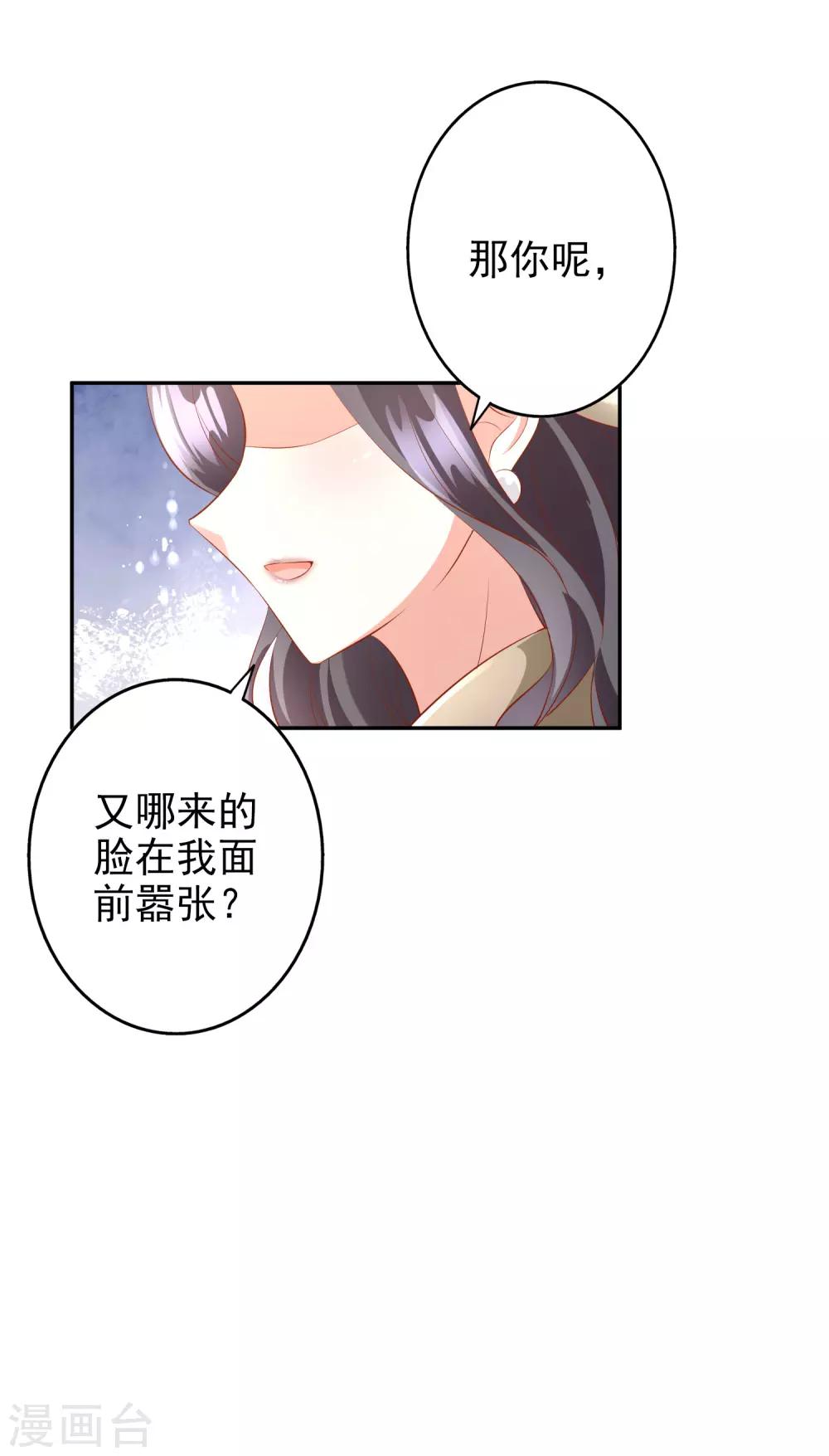 第45话1 出气-第52话