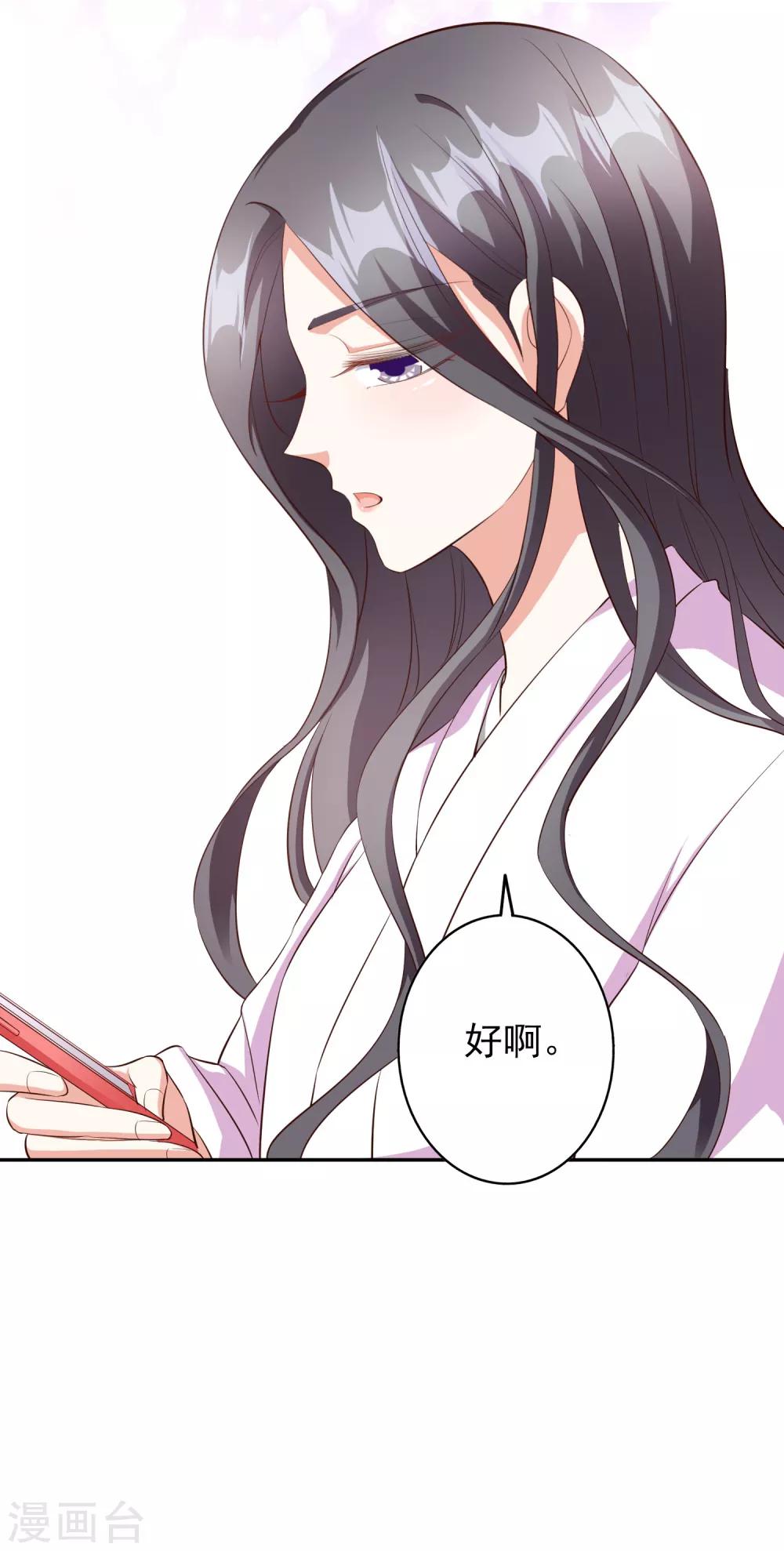第45话1 出气-第52话