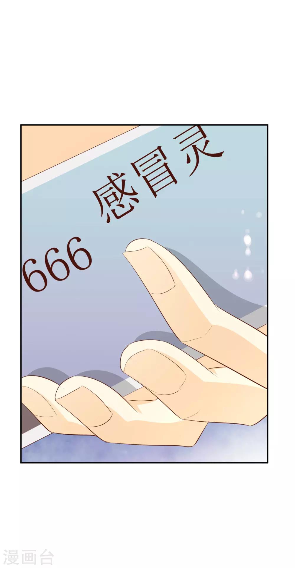 第45话1 出气-第52话