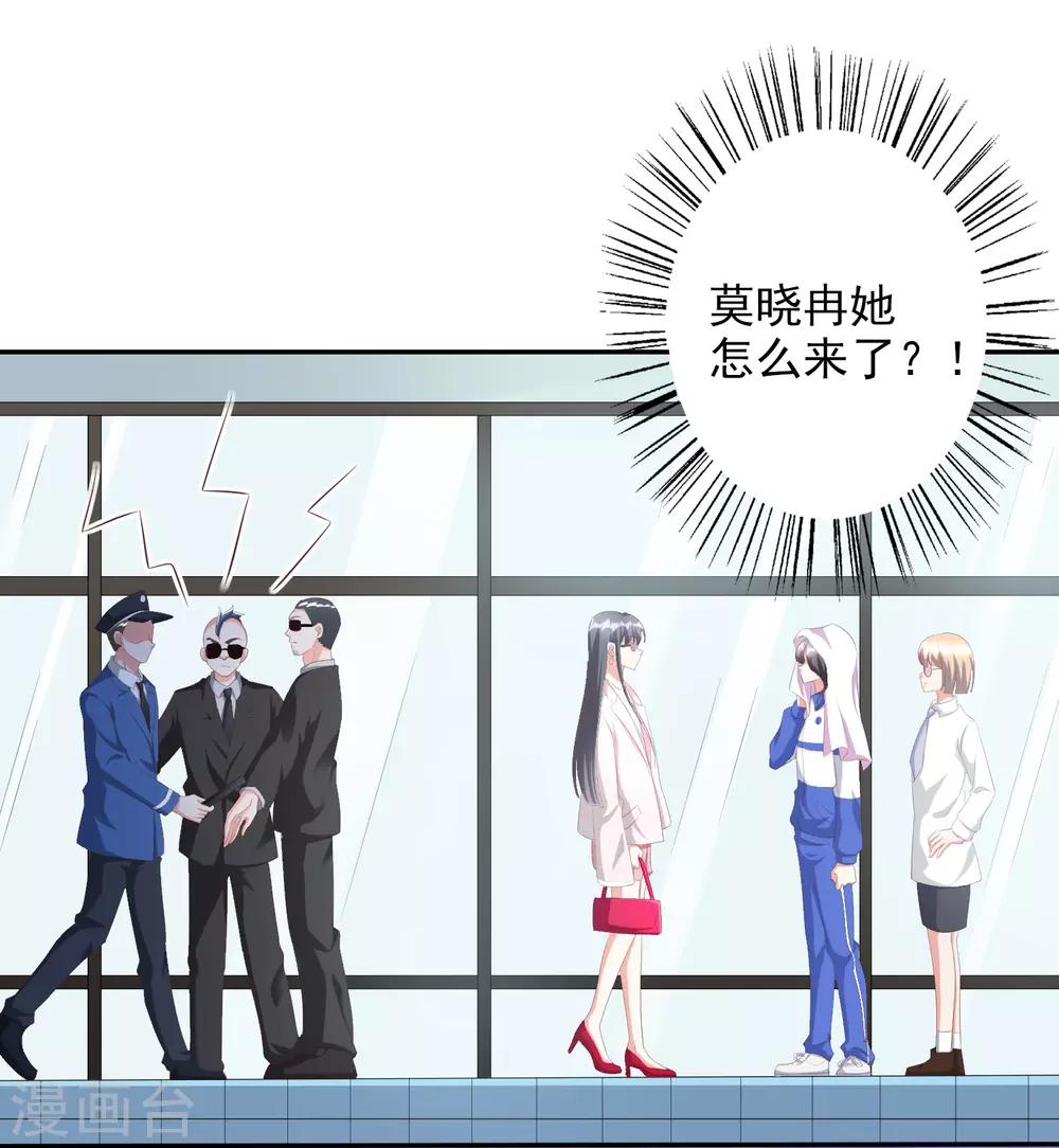 第45话2 出气-第54话