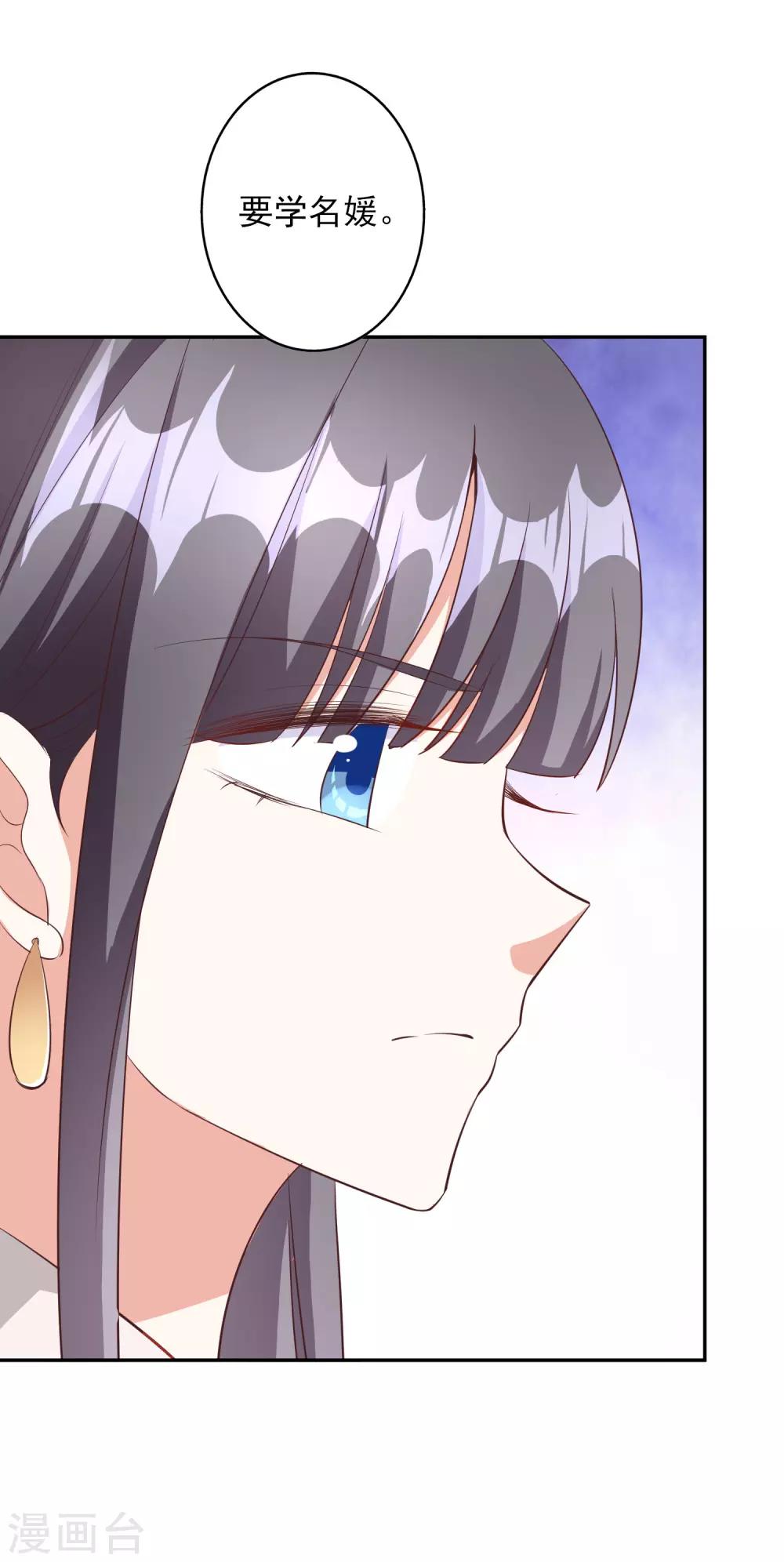 第45话2 出气-第54话