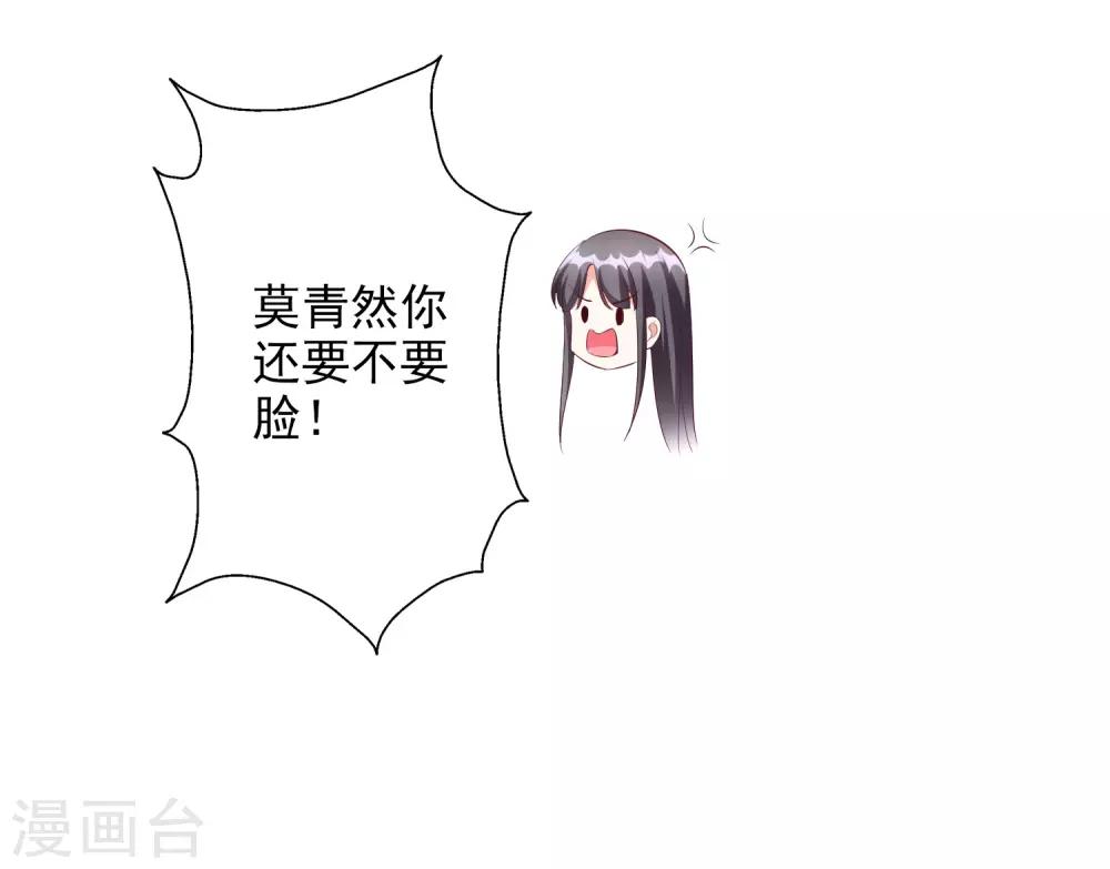 第45话2 出气-第54话