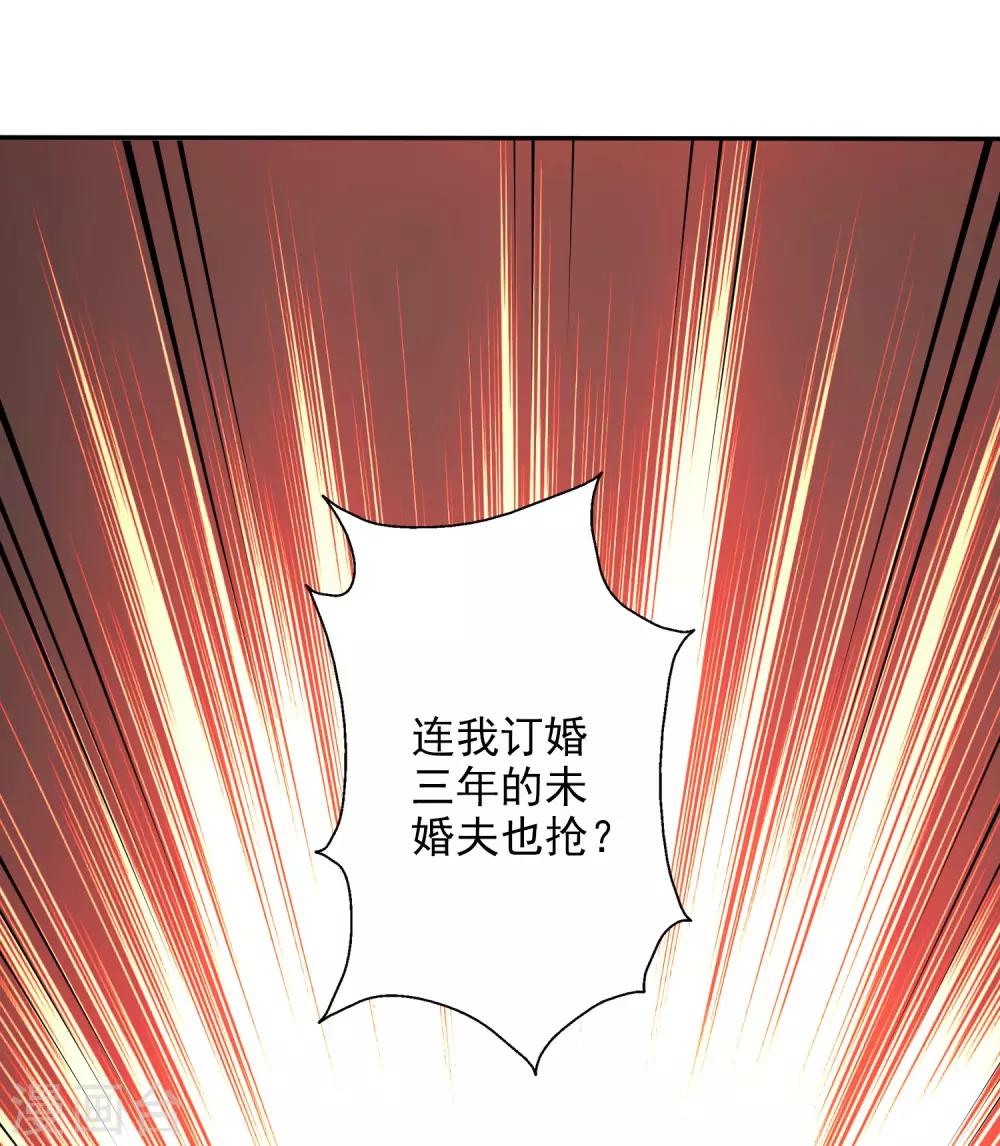 第45话2 出气-第54话