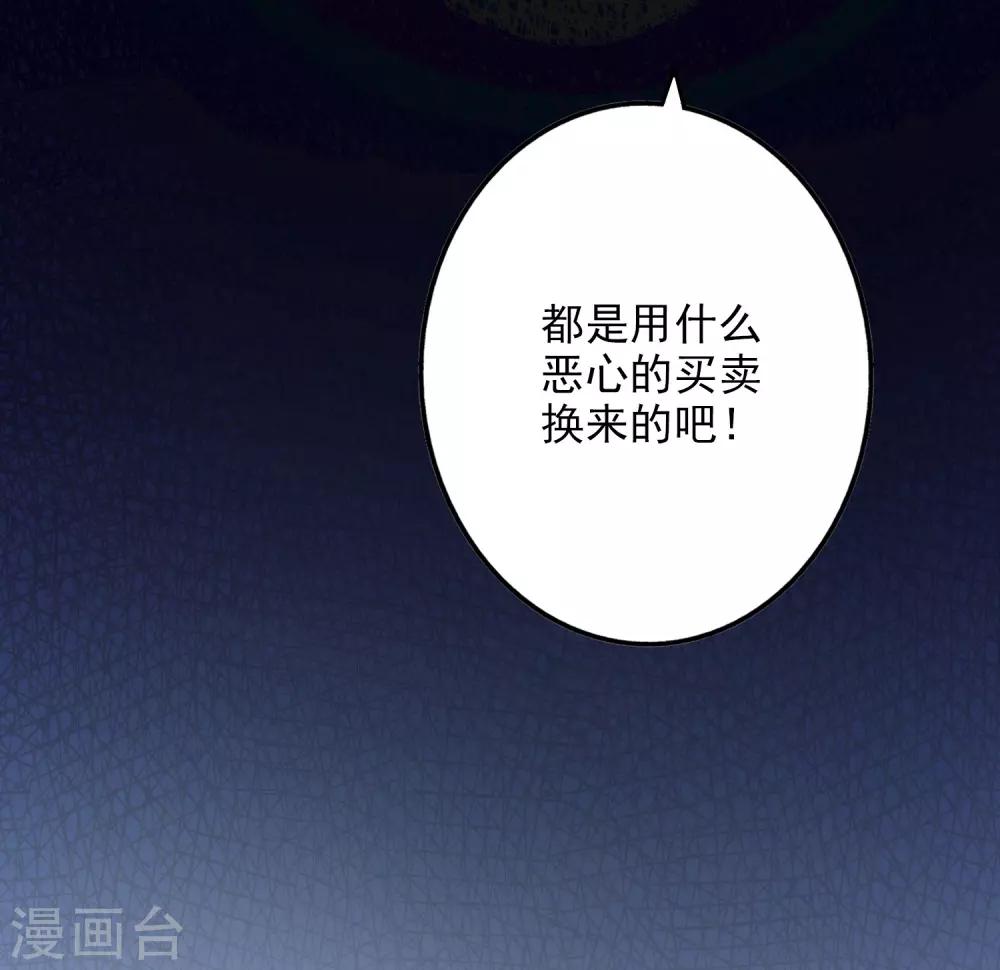 第45话2 出气-第54话