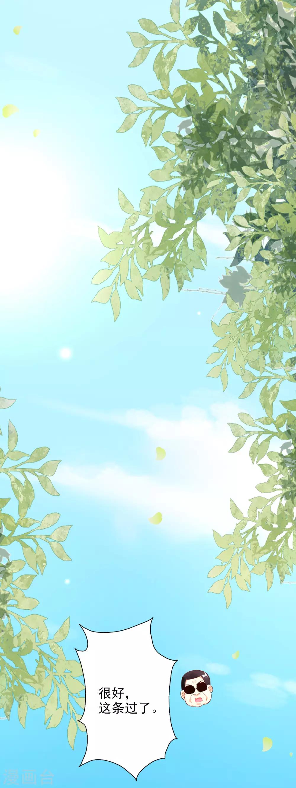 第45话2 出气-第54话