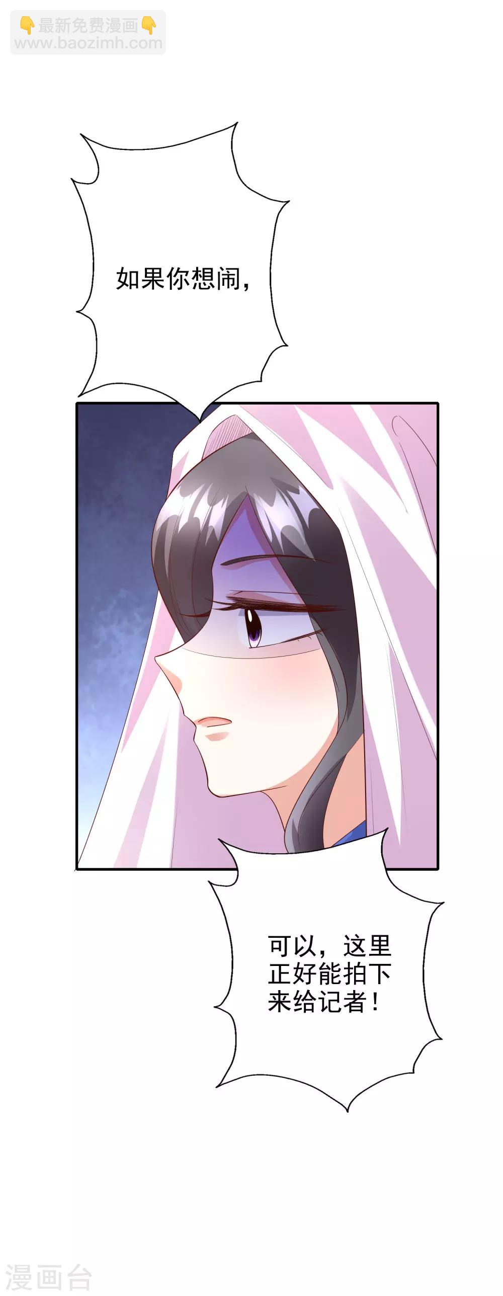 第45话2 出气-第54话