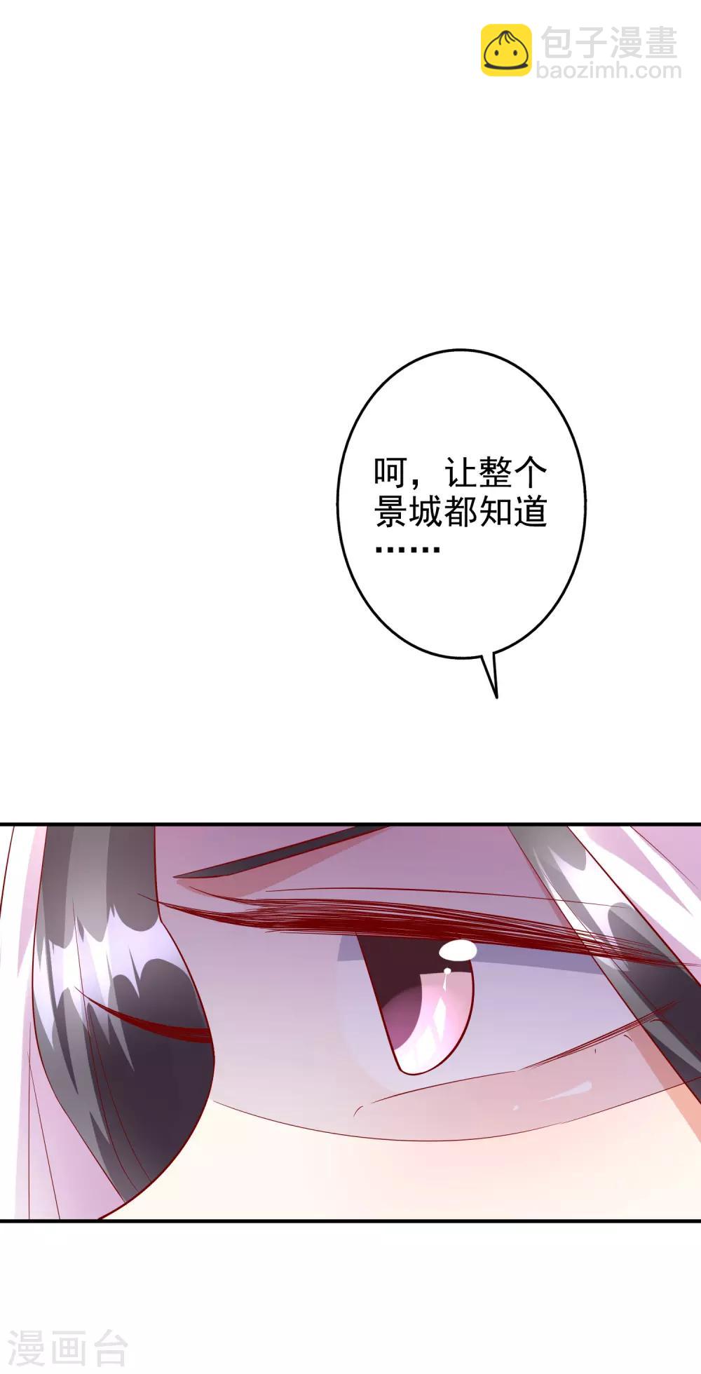 第45话2 出气-第54话
