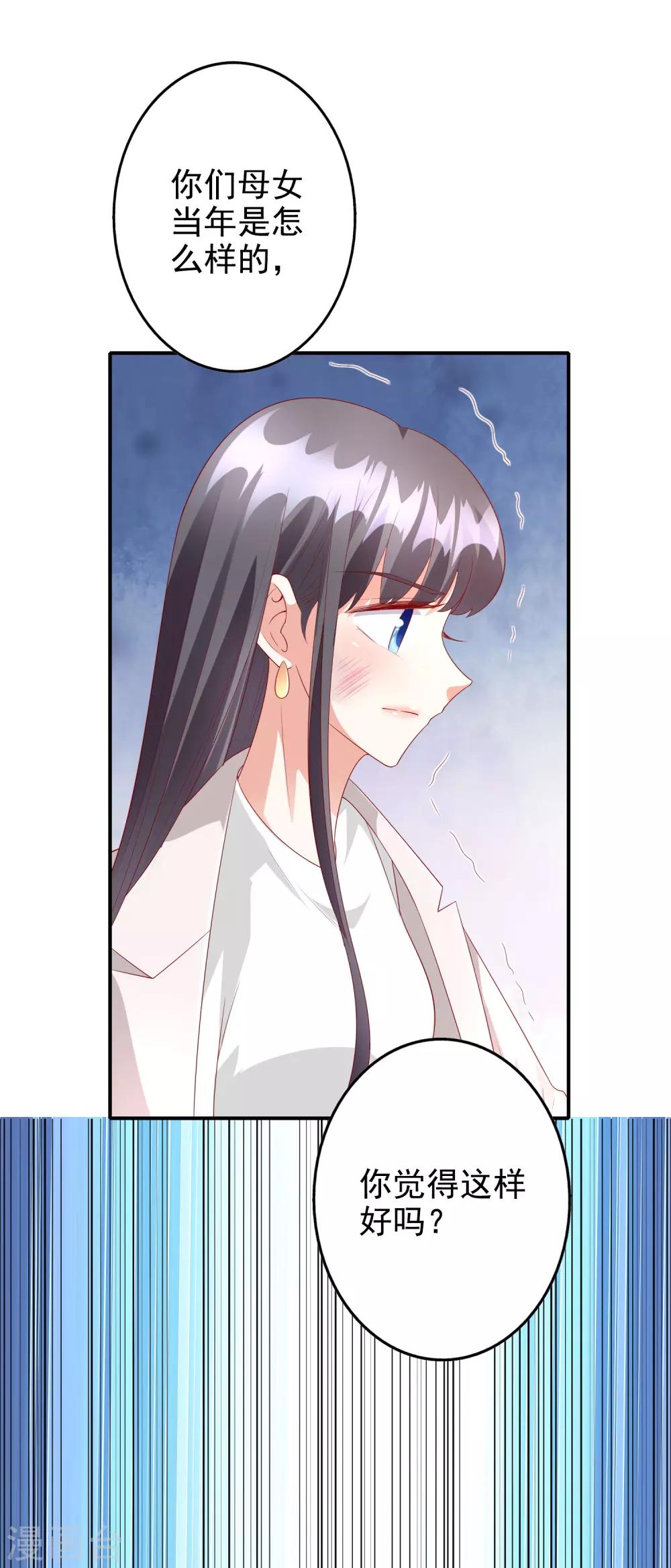 第45话2 出气-第54话