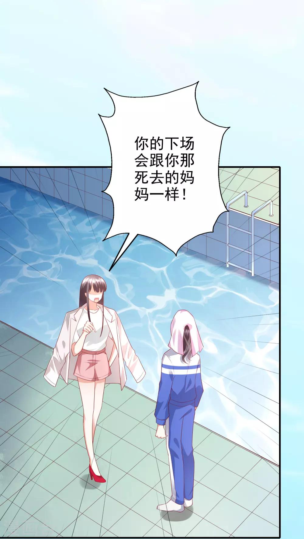 第45话2 出气-第54话