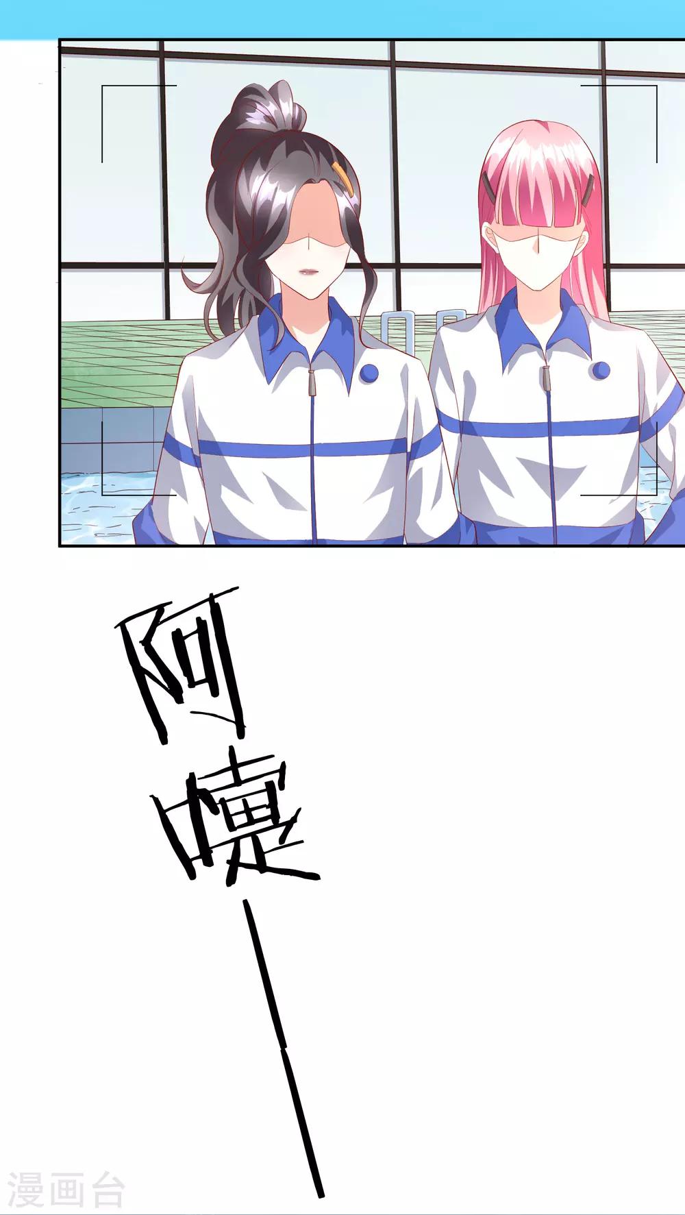 第45话2 出气-第54话