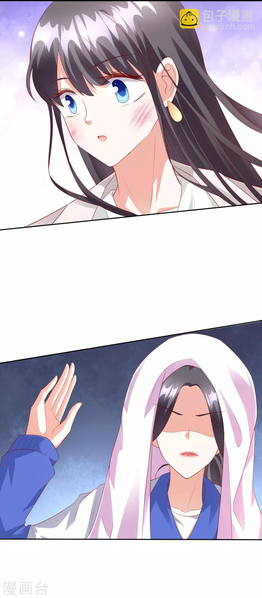 第45话2 出气-第54话