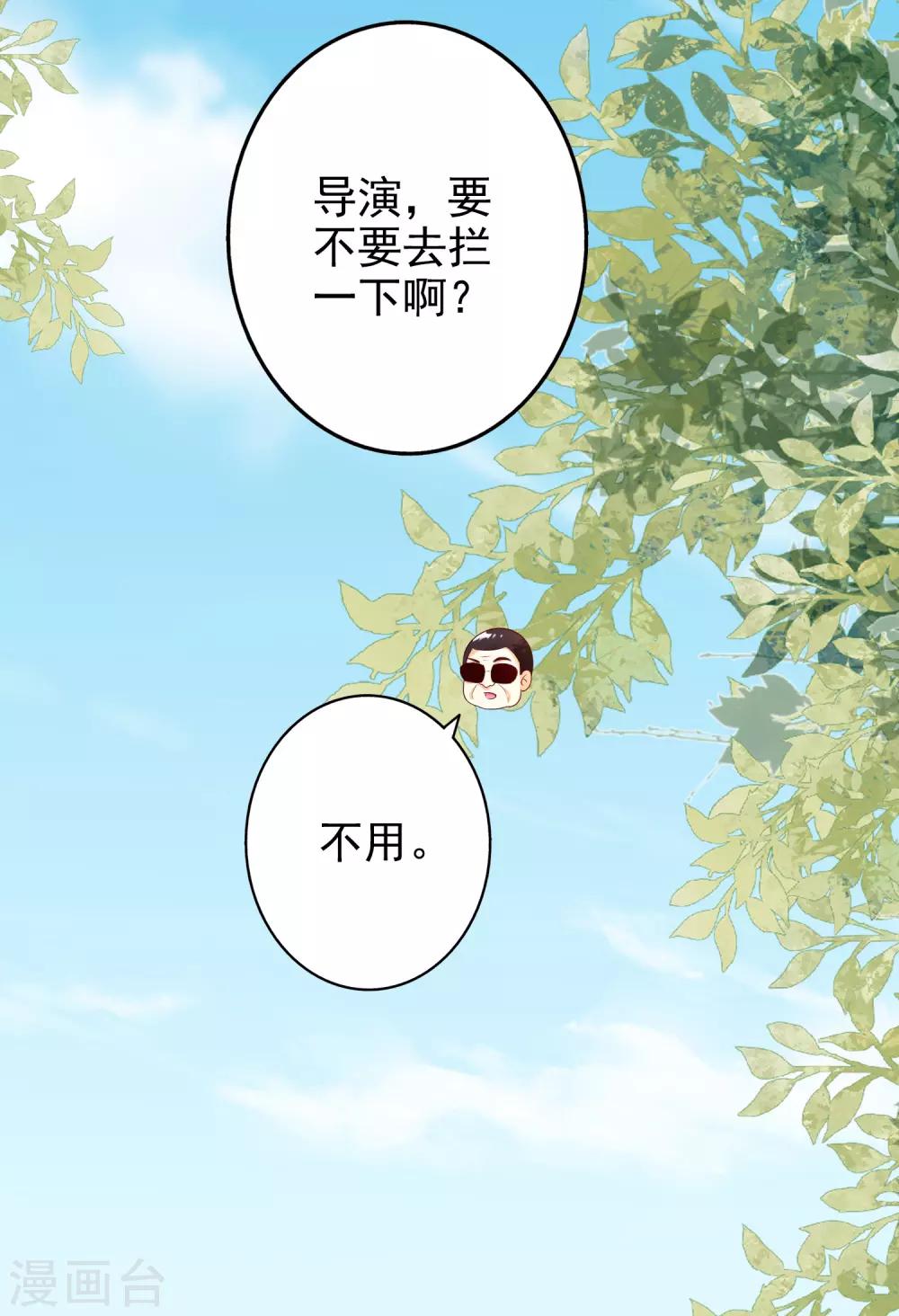 第45话2 出气-第54话
