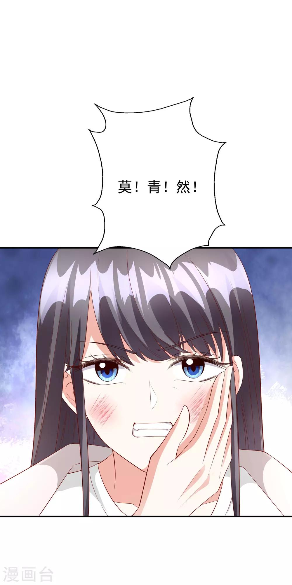 第45话2 出气-第54话