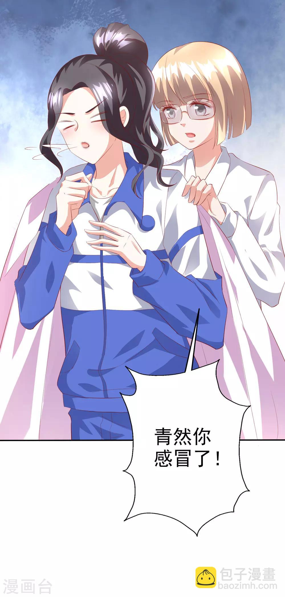 第45话2 出气-第54话