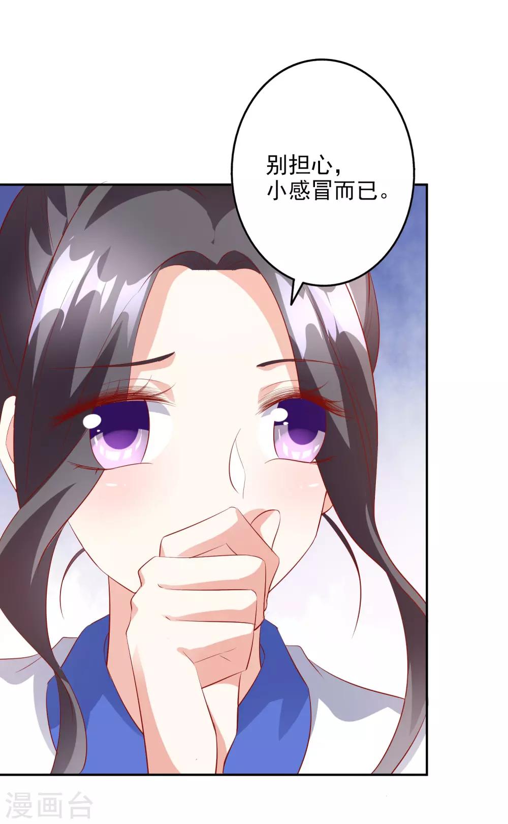 第45话2 出气-第54话