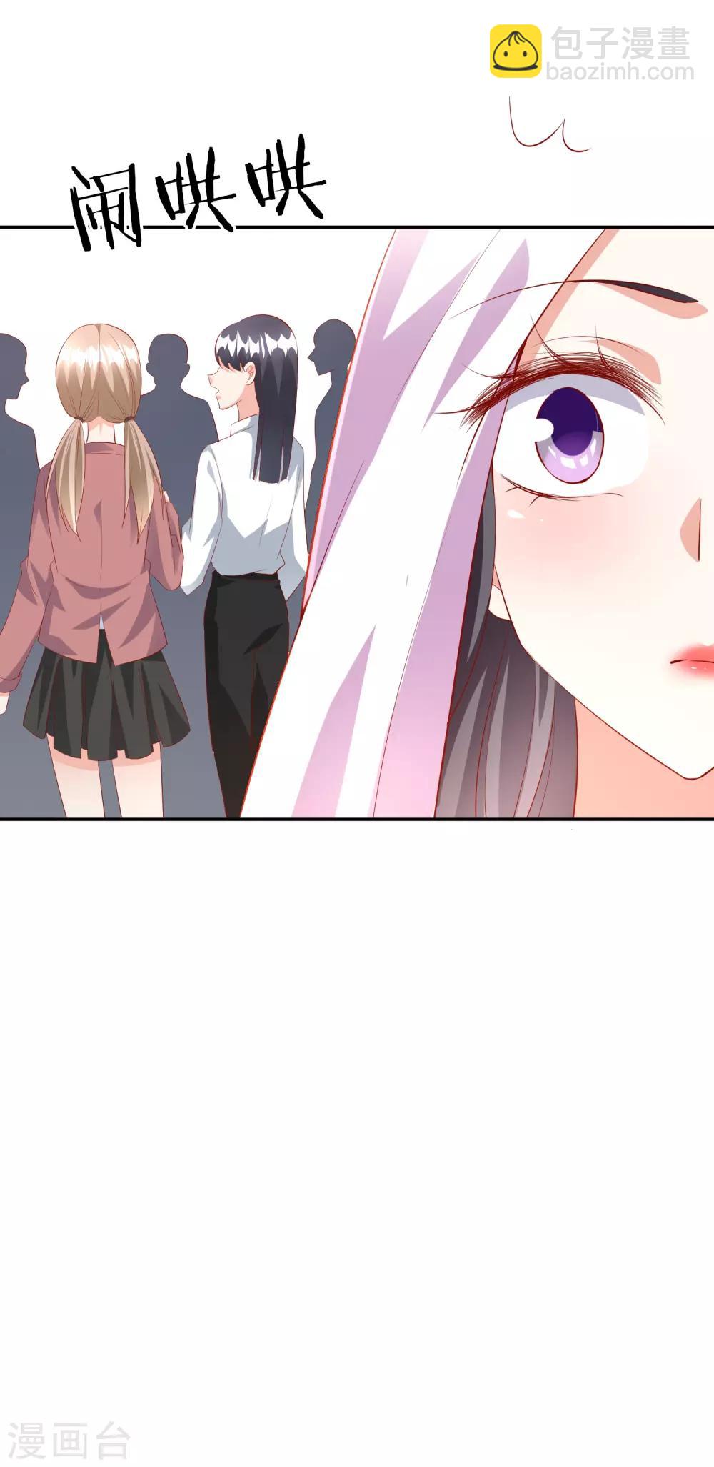 第45话2 出气-第54话
