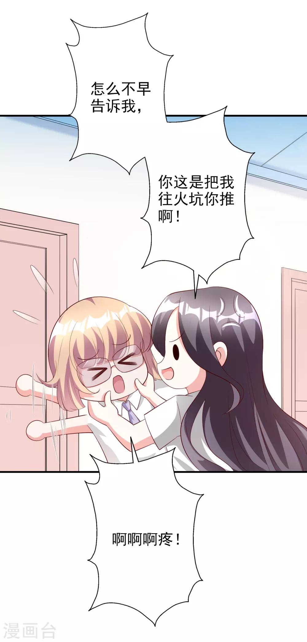 第47话1 莫家人-第58话