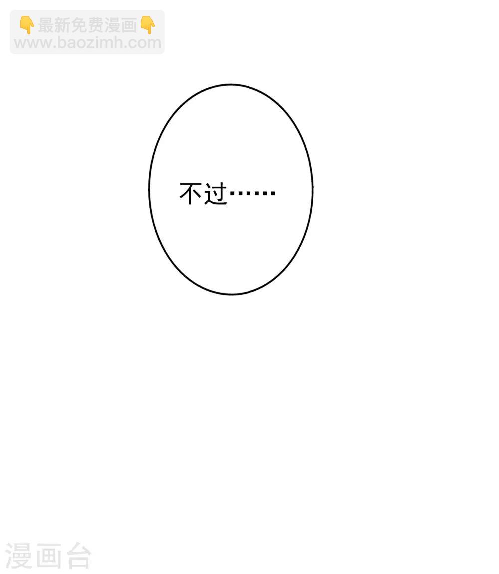 第47话1 莫家人-第58话
