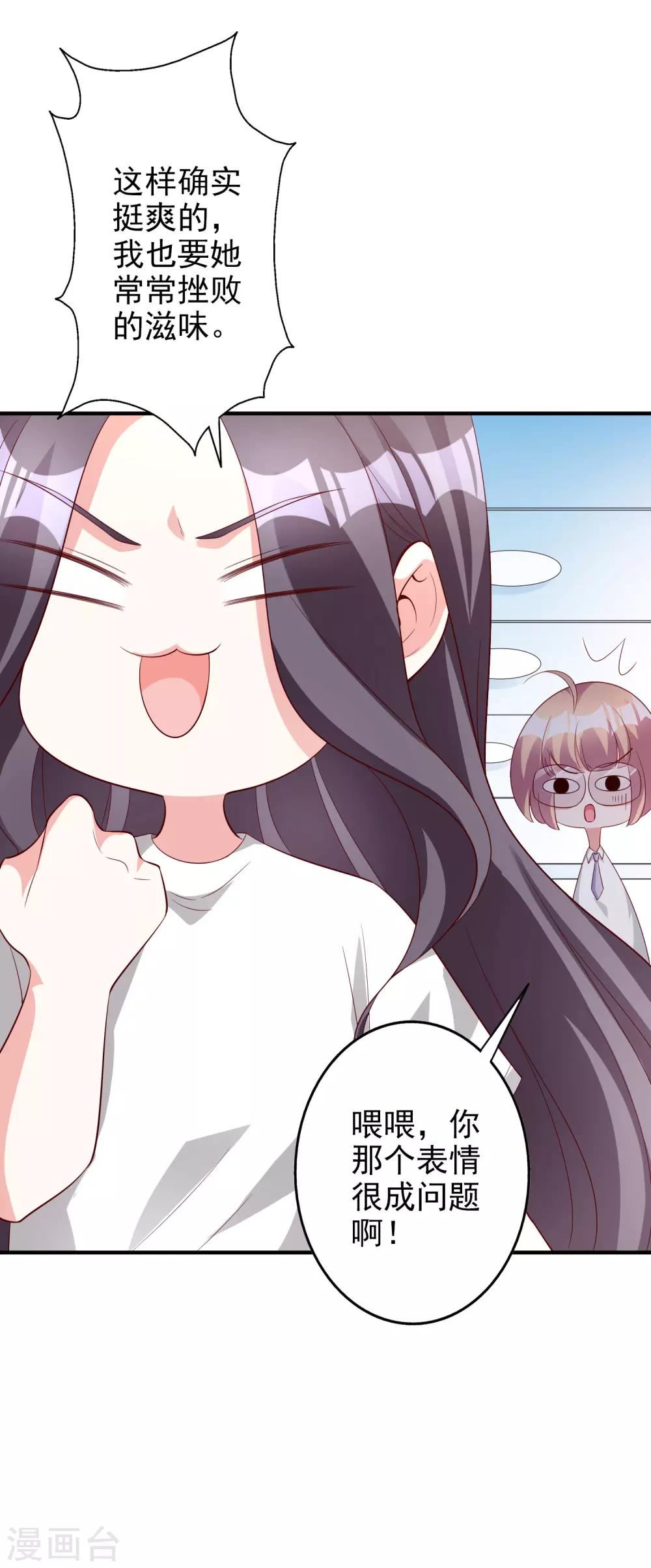 第47话1 莫家人-第58话