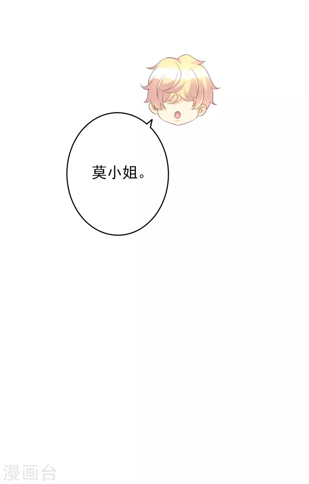 第47话1 莫家人-第58话