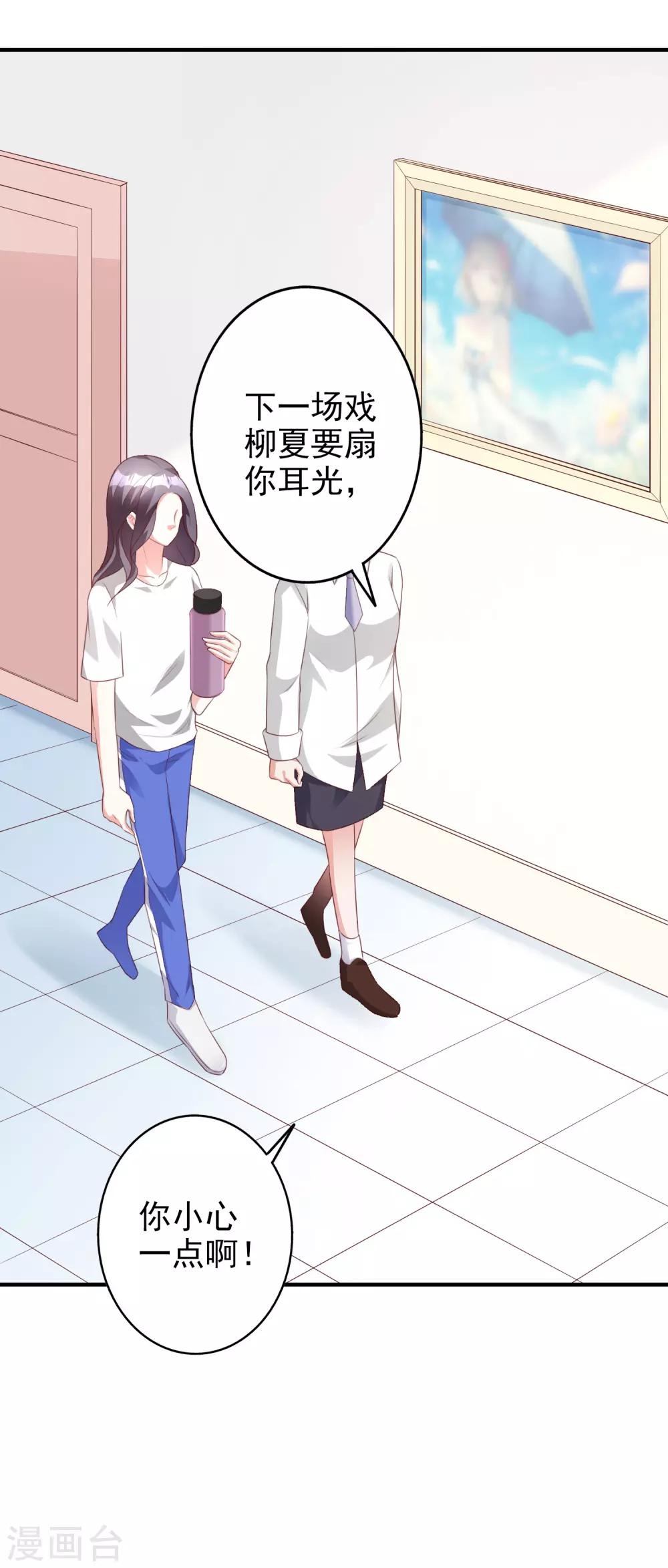 第47话1 莫家人-第58话
