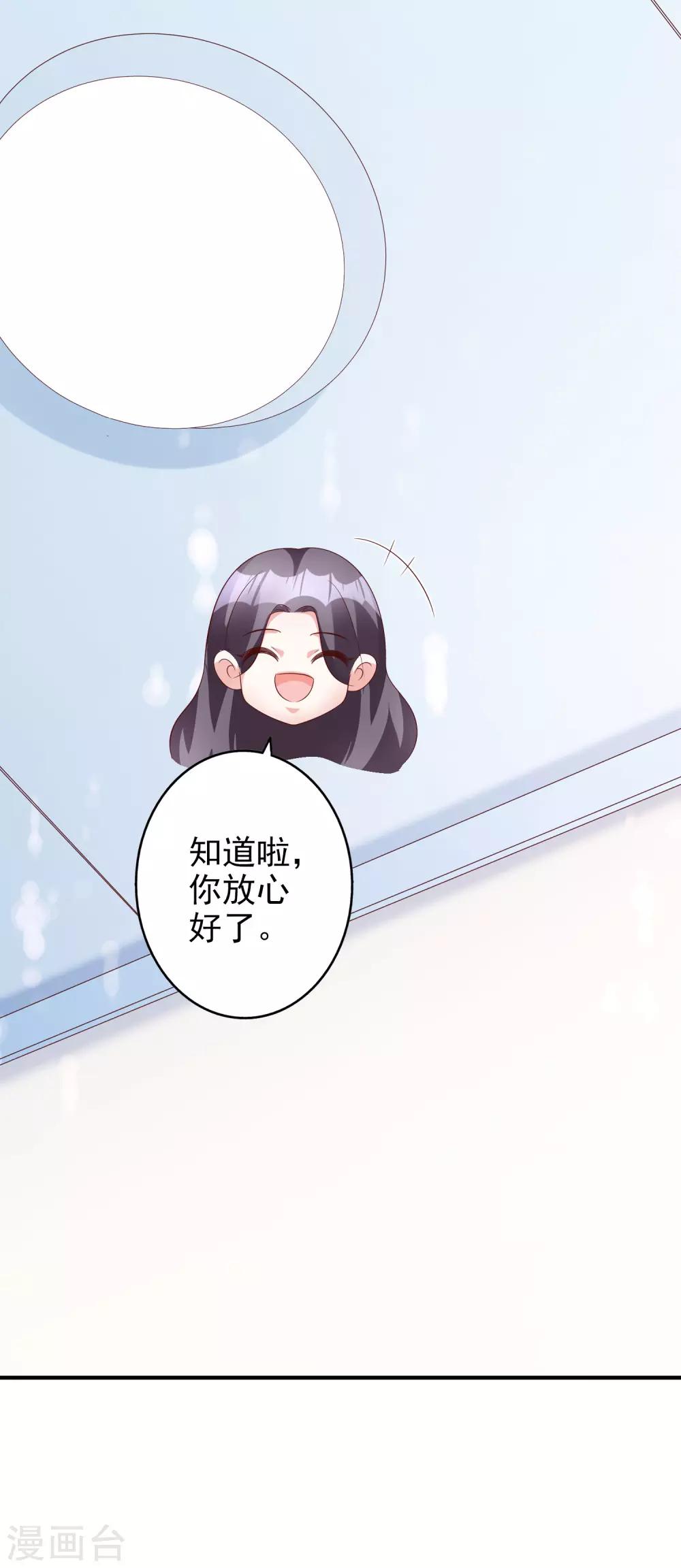 第47话1 莫家人-第58话
