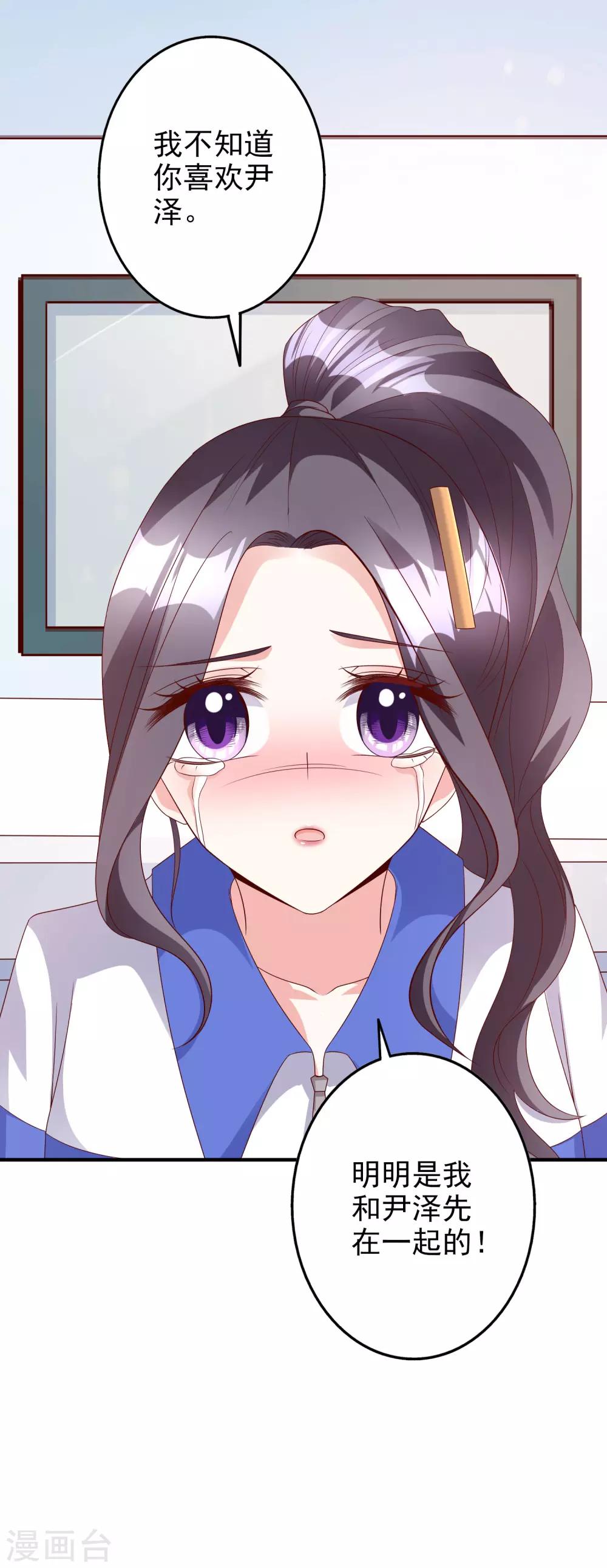 第47话1 莫家人-第58话