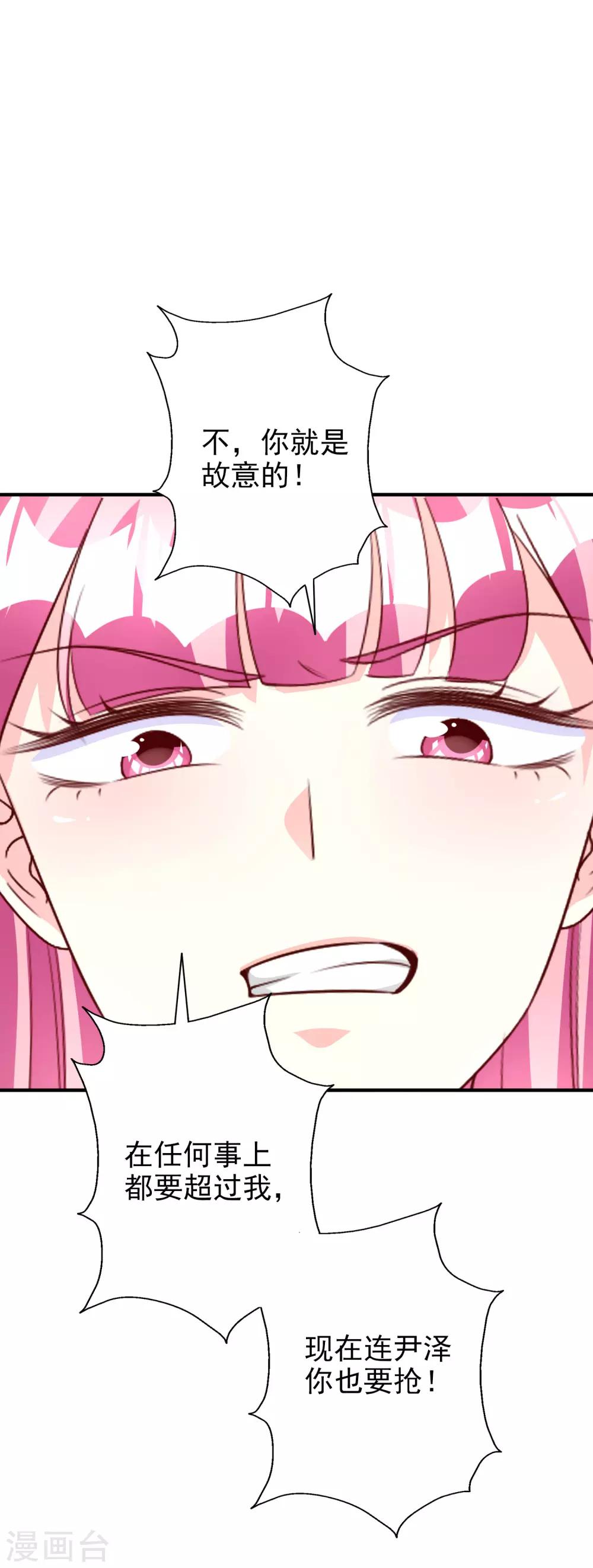 第47话1 莫家人-第58话