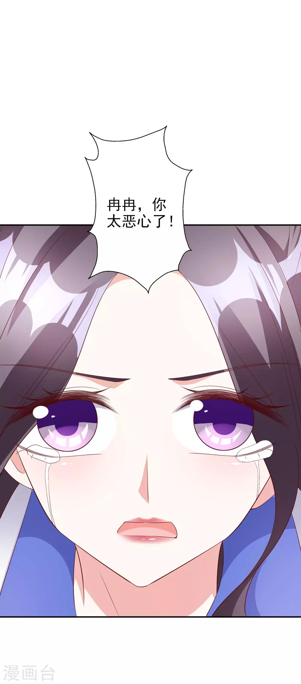 第47话1 莫家人-第58话